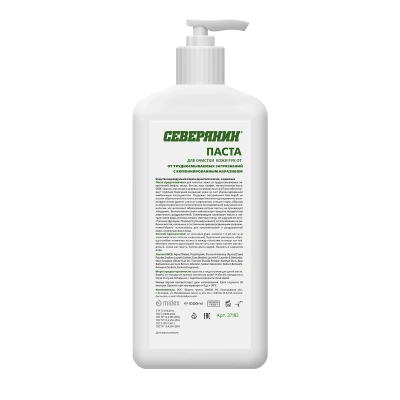 СЕВЕРЯНИН Паста специальная из КОМБИНИРОВАННОГО абразива 1000 мл С ДОЗАТОРОМ