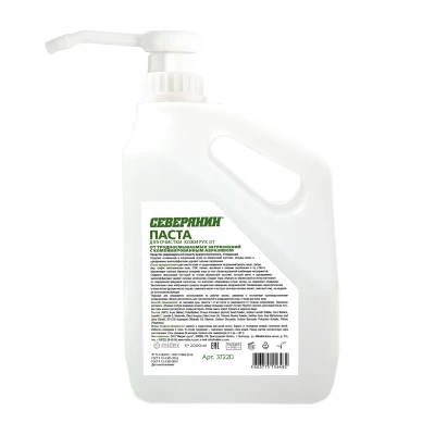 СЕВЕРЯНИН Паста специальная из КОМБИНИРОВАННОГО абразива 2000 мл С ДОЗАТОРОМ