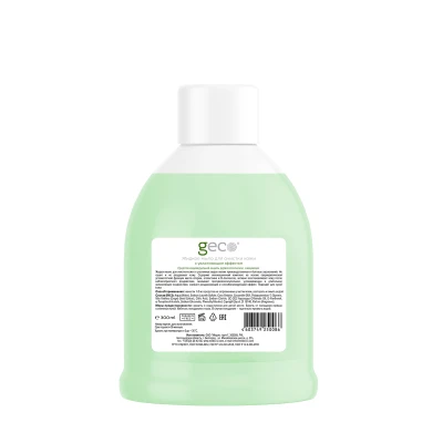GECO Мыло жидкое 300 мл С КРЫШКОЙ ФЛИП-ТОП