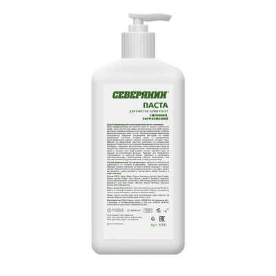 СЕВЕРЯНИН Паста специальная из НАТУРАЛЬНОГО абразива 1000 мл С ДОЗАТОРОМ