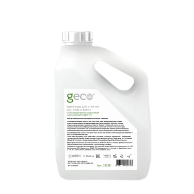GECO Крем-гель для очистки рук, тела и волос 2000 мл С ДОЗАТОРОМ