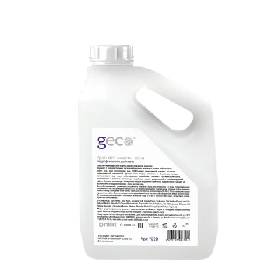GECO Гидрофильный 2000 мл С ДОЗАТОРОМ
