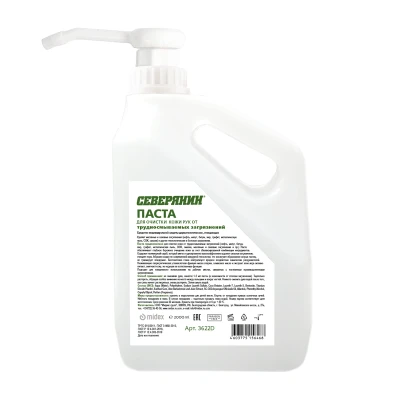 СЕВЕРЯНИН Паста специальная из ПОЛИМЕРНОГО абразива 2000 мл С ДОЗАТОРОМ