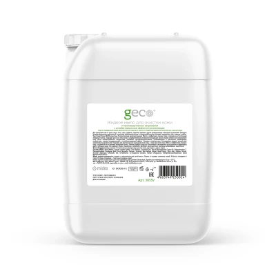 GECO Мыло жидкое антибактериальное 5000 мл С ВИНТОВОЙ КРЫШКОЙ