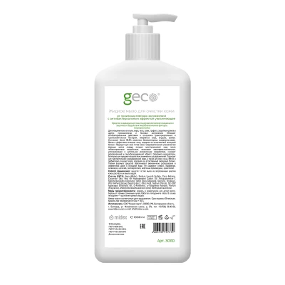 GECO Мыло жидкое антибактериальное 1000 мл С ДОЗАТОРОМ