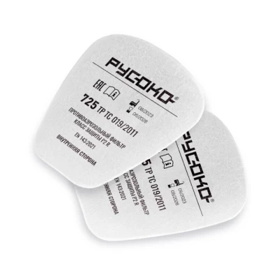 Сменный противоаэрозольный фильтр 725 (Р2)