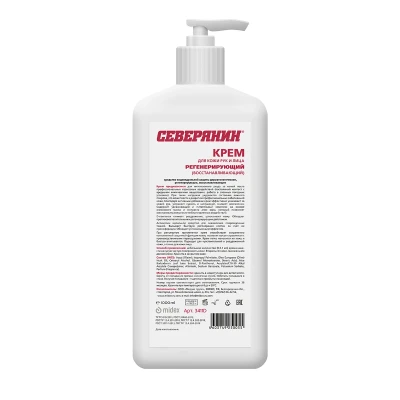 СЕВЕРЯНИН Регенерирующий 1000 мл С ДОЗАТОРОМ