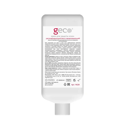 GECO Регенерирующий 2000 мл КАРТРИДЖ В ДИСПЕНСЕР