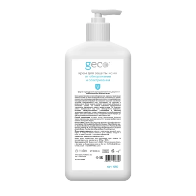 GECO Защита Мороз 1000 мл С ДОЗАТОРОМ