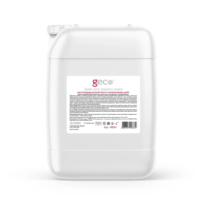 GECO Регенерирующий 5000 мл КАНИСТРА С ВИНТОВОЙ КРЫШКОЙ