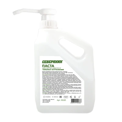 СЕВЕРЯНИН Паста специальная из НАТУРАЛЬНОГО абразива 2000 мл С ДОЗАТОРОМ