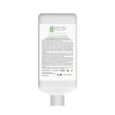 GECO Паста специальная 2000 мл КАРТРИДЖ В ДИСПЕНСЕР