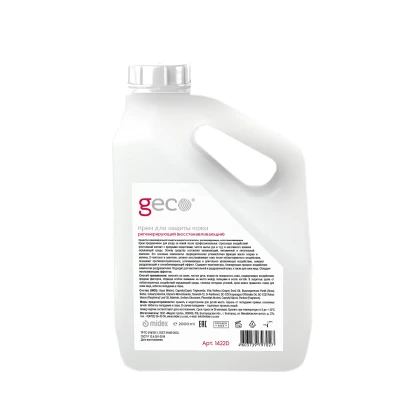 GECO Регенерирующий 2000 мл С ДОЗАТОРОМ