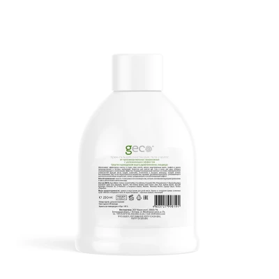 GECO Крем-гель для очистки рук, тела и волос 250 мл С КРЫШКОЙ ДИСК-ТОП