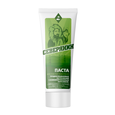 СЕВЕРЯНИН Паста специальная из КОМБИНИРОВАННОГО абразива 200 мл С ВИНТОВОЙ КРЫШКОЙ